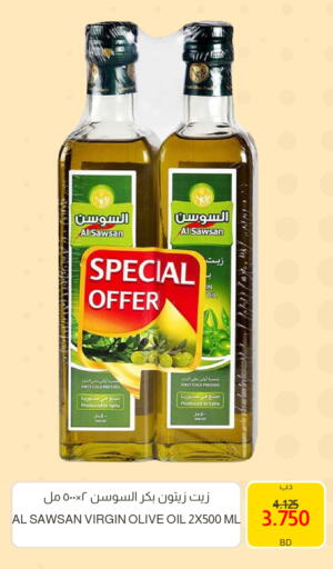 available at Multi Market in Bahrain