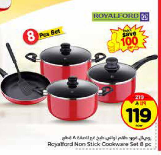 available at هايبر الوفاء in مملكة العربية السعودية, السعودية, سعودية - الخرج