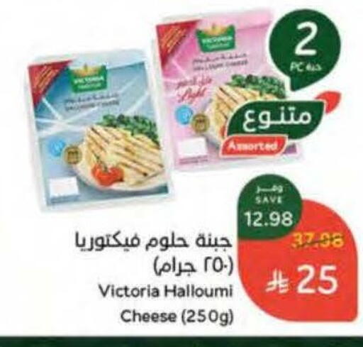 available at Hyper Panda in KSA, Saudi Arabia, Saudi - Al Khobar