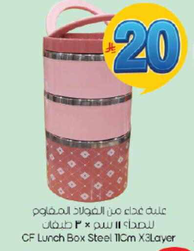 available at City Flower in KSA, Saudi Arabia, Saudi - Sakaka