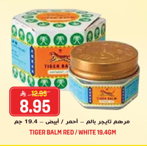 available at جراند هايبر in مملكة العربية السعودية, السعودية, سعودية - الرياض