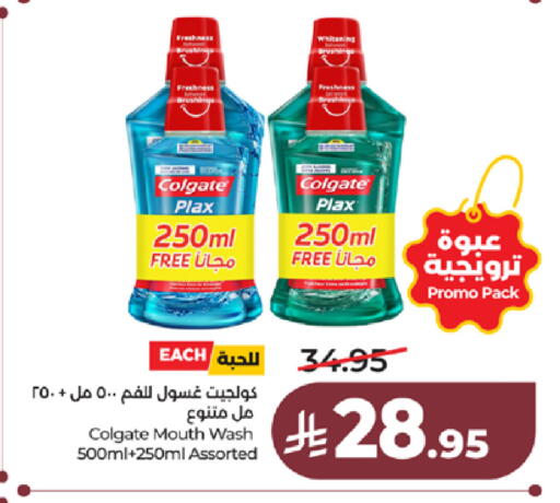 available at LULU Hypermarket in KSA, Saudi Arabia, Saudi - Tabuk