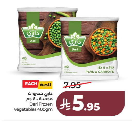 Peas available at لولو هايبرماركت in مملكة العربية السعودية, السعودية, سعودية - عنيزة