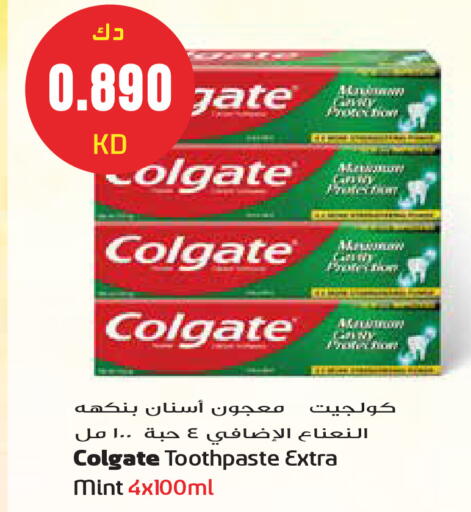 Mint available at Grand Hyper in Kuwait - Kuwait City