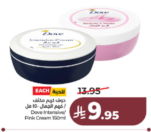 available at LULU Hypermarket in KSA, Saudi Arabia, Saudi - Tabuk