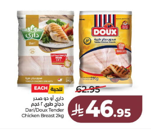 available at لولو هايبرماركت in مملكة العربية السعودية, السعودية, سعودية - عنيزة