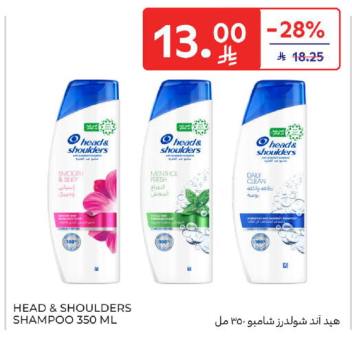 available at كارفور in مملكة العربية السعودية, السعودية, سعودية - الخبر‎