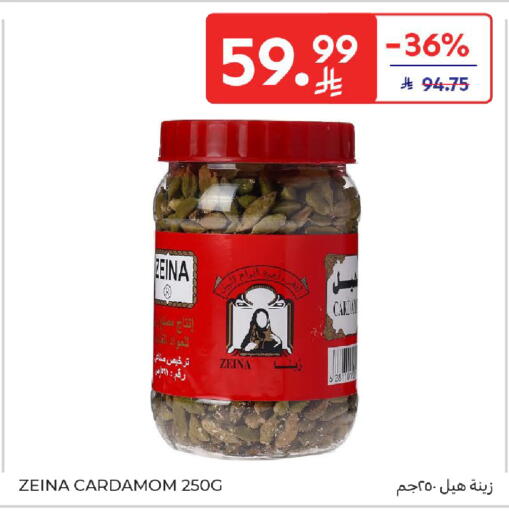 Cardamom available at كارفور in مملكة العربية السعودية, السعودية, سعودية - الخبر‎