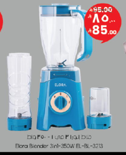 available at City Flower in KSA, Saudi Arabia, Saudi - Riyadh