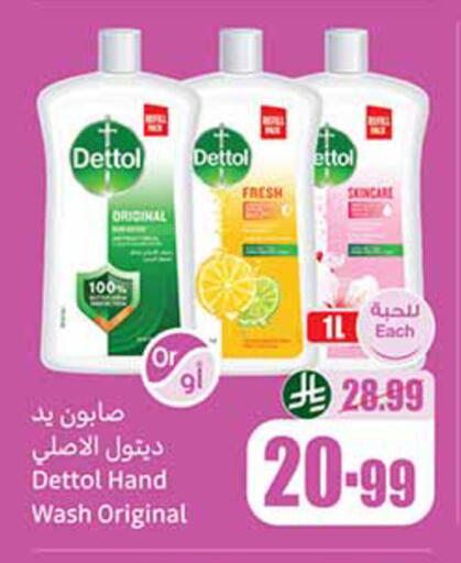 available at Othaim Markets in KSA, Saudi Arabia, Saudi - Jubail
