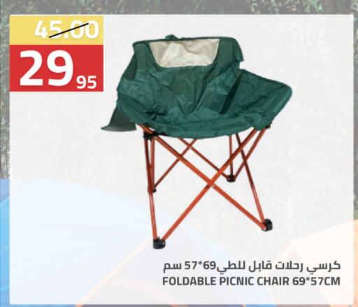 available at Astra Markets in KSA, Saudi Arabia, Saudi - Tabuk
