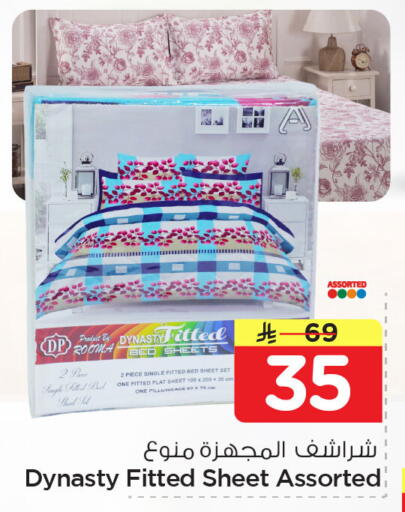 available at Nesto in KSA, Saudi Arabia, Saudi - Al Khobar