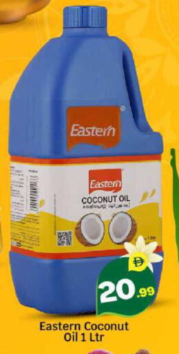 Coconut available at BIGmart in UAE - Abu Dhabi