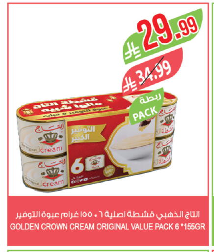available at المزرعة in مملكة العربية السعودية, السعودية, سعودية - القطيف‎