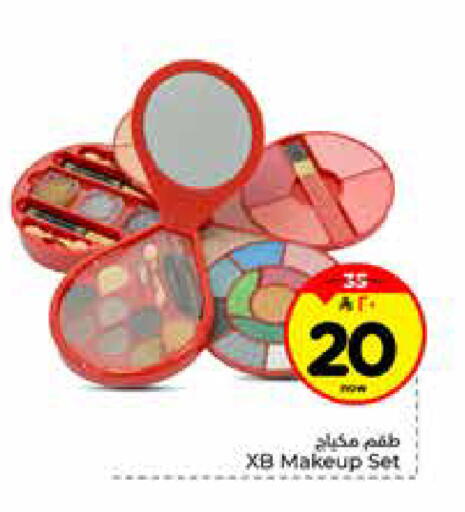 available at Hyper Al Wafa in KSA, Saudi Arabia, Saudi - Riyadh