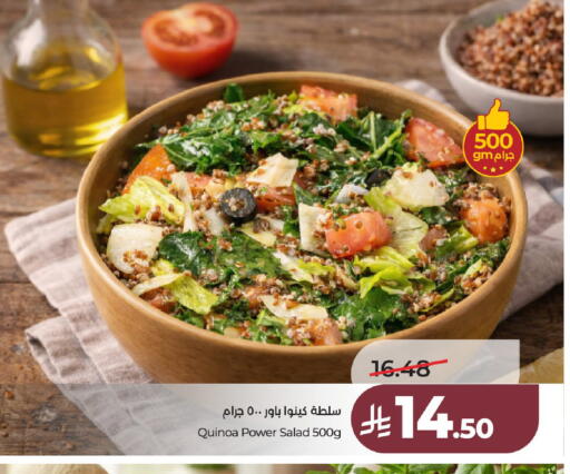 available at لولو هايبرماركت in مملكة العربية السعودية, السعودية, سعودية - عنيزة