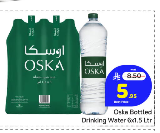 available at مكة هايبرماركت in مملكة العربية السعودية, السعودية, سعودية - جدة