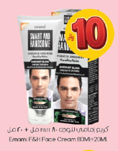 available at ستي فلاور in مملكة العربية السعودية, السعودية, سعودية - سكاكا