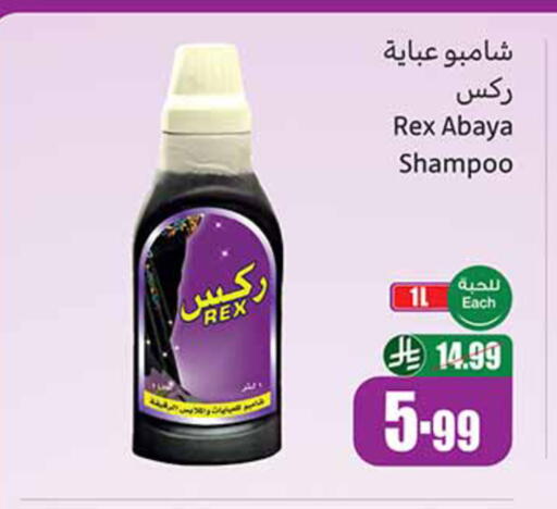 available at Othaim Markets in KSA, Saudi Arabia, Saudi - Ta'if