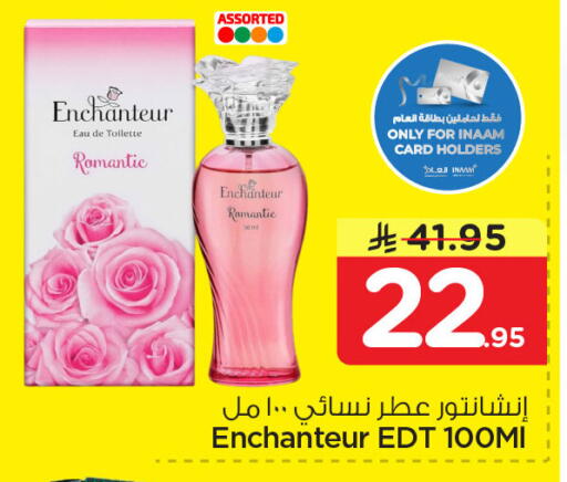 available at Nesto in KSA, Saudi Arabia, Saudi - Al Khobar