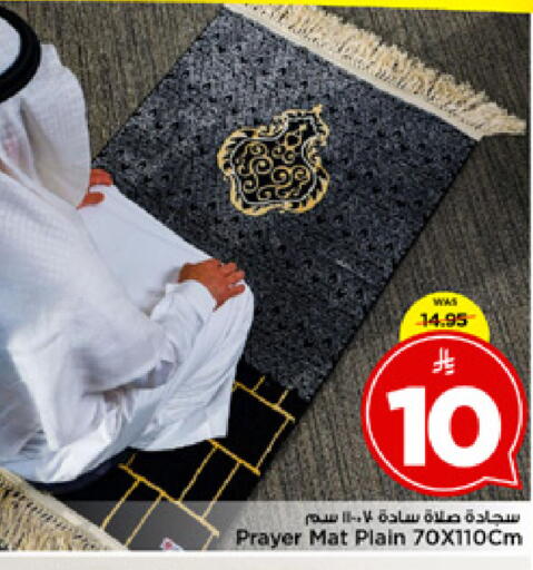 available at مارك & سيف in مملكة العربية السعودية, السعودية, سعودية - الخبر‎