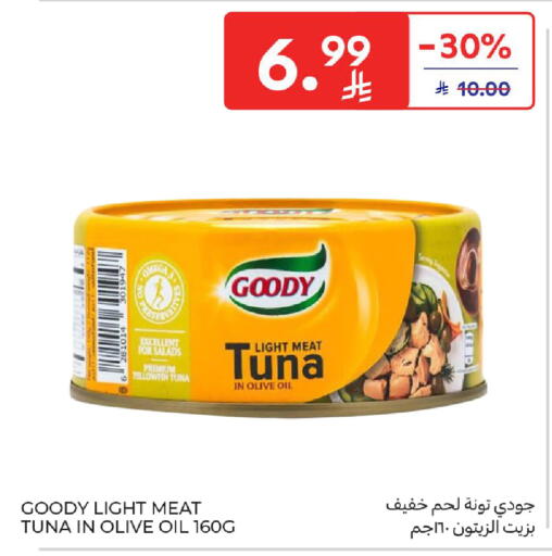 available at Carrefour in KSA, Saudi Arabia, Saudi - Jeddah