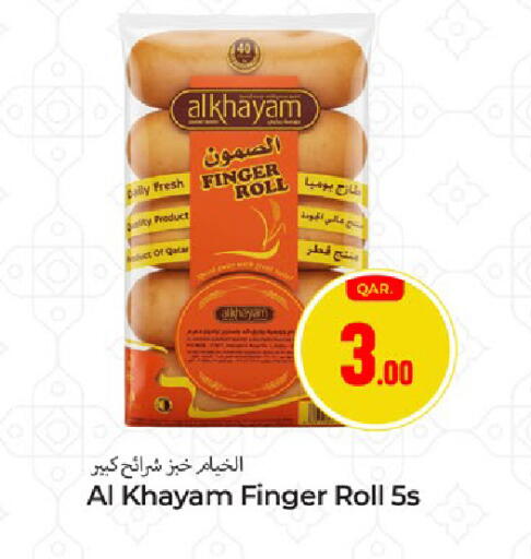 available at Paris Hypermarket in Qatar - Al Rayyan