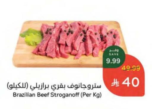 available at Hyper Panda in KSA, Saudi Arabia, Saudi - Jubail