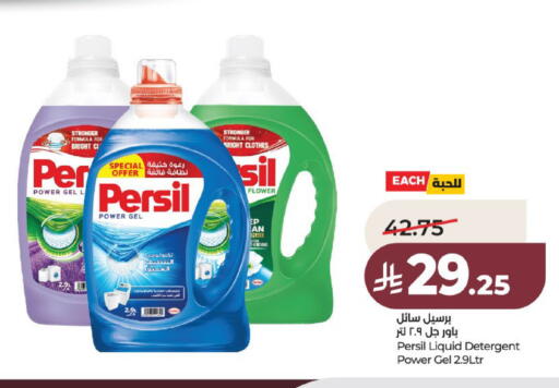 available at لولو هايبرماركت in مملكة العربية السعودية, السعودية, سعودية - عنيزة