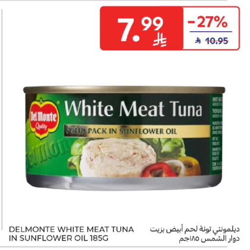 available at Carrefour in KSA, Saudi Arabia, Saudi - Jeddah