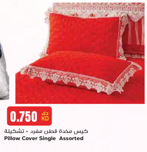 available at جراند هايبر in الكويت - مدينة الكويت