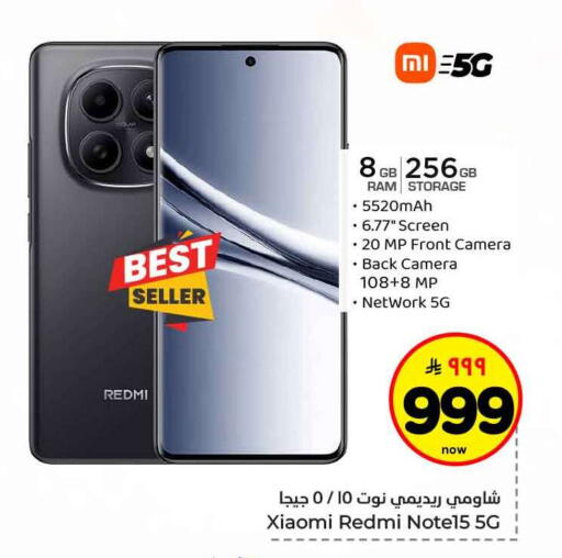 available at هايبر الوفاء in مملكة العربية السعودية, السعودية, سعودية - جدة