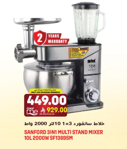 available at جراند هايبر in مملكة العربية السعودية, السعودية, سعودية - الرياض