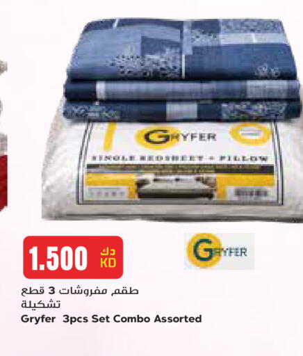 available at جراند هايبر in الكويت - مدينة الكويت