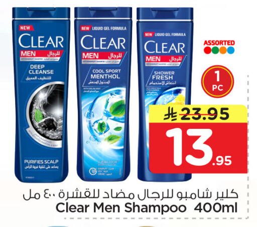 available at Nesto in KSA, Saudi Arabia, Saudi - Jubail