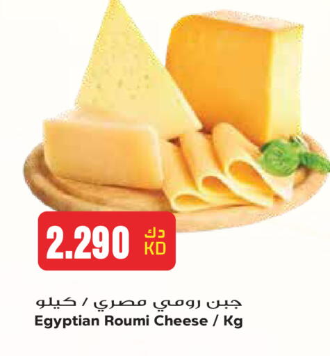 available at جراند هايبر in الكويت - مدينة الكويت