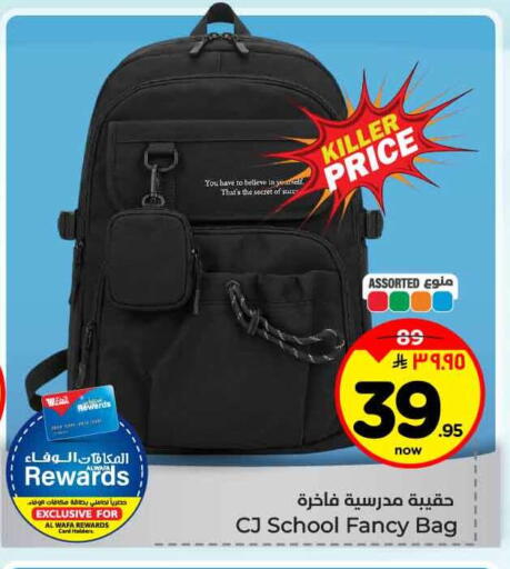 available at Hyper Al Wafa in KSA, Saudi Arabia, Saudi - Ta'if