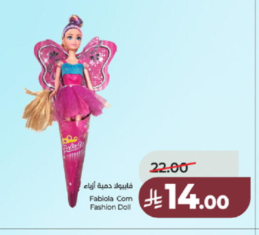 available at LULU Hypermarket in KSA, Saudi Arabia, Saudi - Khamis Mushait