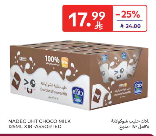 available at كارفور in مملكة العربية السعودية, السعودية, سعودية - جدة