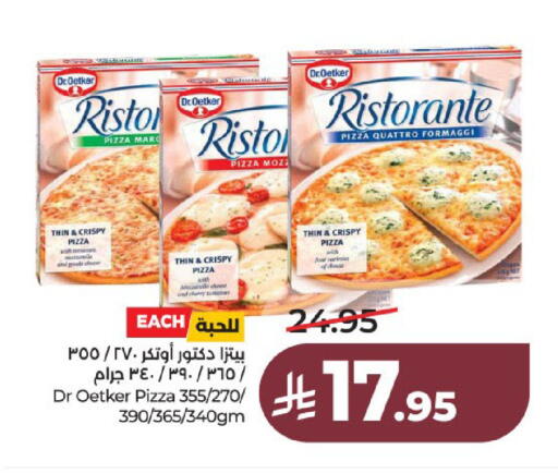 Cherry Tomato available at لولو هايبرماركت in مملكة العربية السعودية, السعودية, سعودية - عنيزة