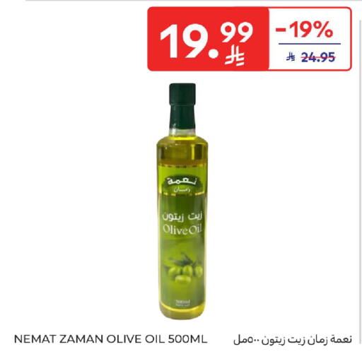 available at Carrefour in KSA, Saudi Arabia, Saudi - Jeddah