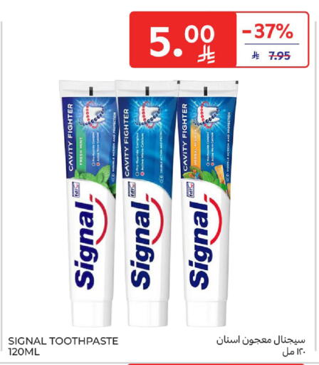 Mint available at كارفور in مملكة العربية السعودية, السعودية, سعودية - الخبر‎