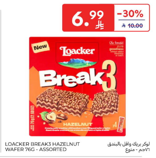 available at كارفور in مملكة العربية السعودية, السعودية, سعودية - الخبر‎