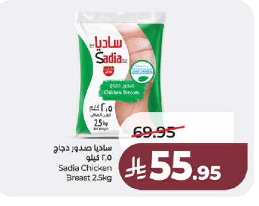 available at LULU Hypermarket in KSA, Saudi Arabia, Saudi - Ta'if
