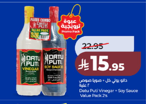 available at لولو هايبرماركت in مملكة العربية السعودية, السعودية, سعودية - جدة