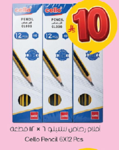 available at City Flower in KSA, Saudi Arabia, Saudi - Sakaka