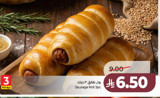 available at LULU Hypermarket in KSA, Saudi Arabia, Saudi - Hail