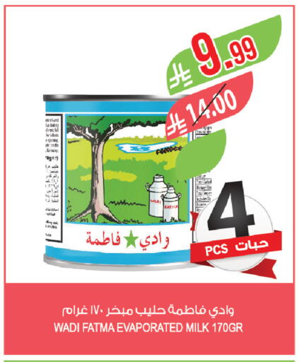 available at Farm  in KSA, Saudi Arabia, Saudi - Jubail