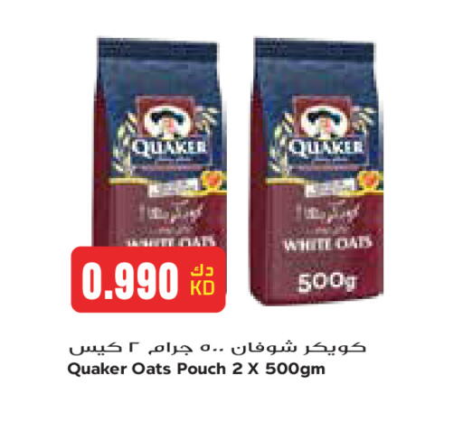 available at Grand Costo in Kuwait - Kuwait City