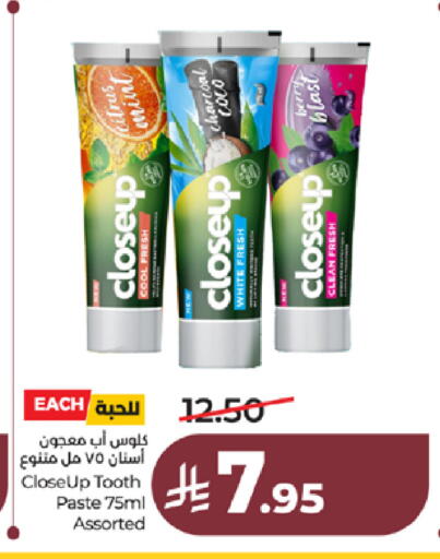 Mint available at LULU Hypermarket in KSA, Saudi Arabia, Saudi - Ta'if